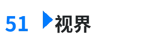 51视界 - 甜蜜惩罚带翻译带字幕 综合内容门户Logo